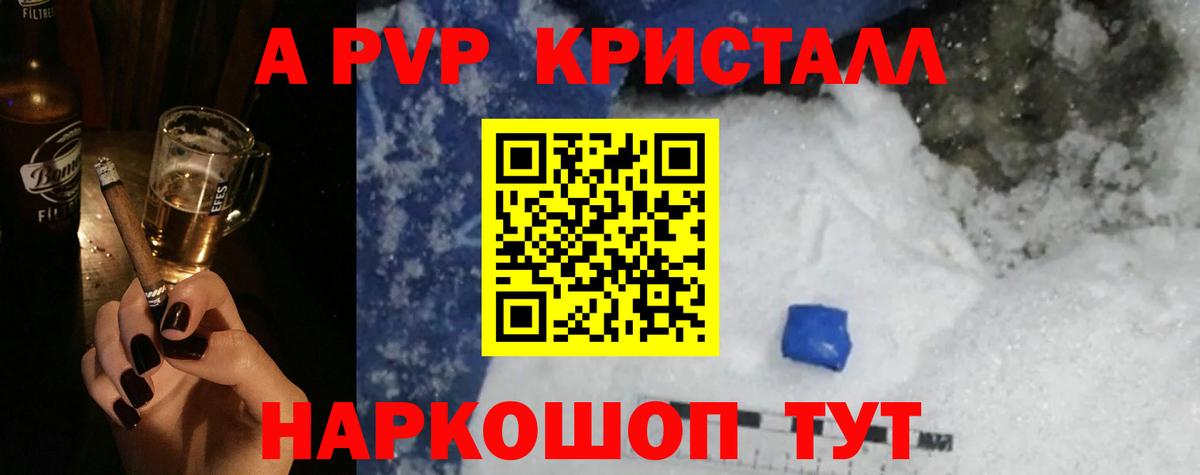 Alfa_PVP СК  Вход с VPN  Торжок  A-PVP СК КРИС  Alfa_PVP СК КРИС 