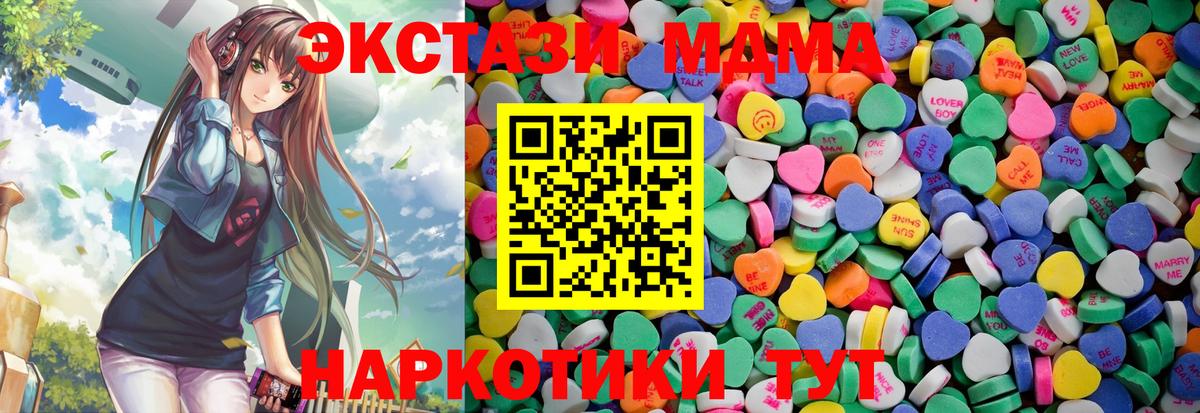 Ecstasy круглые  Экстази  Экстази 250 мг  Торжок  Вход с VPN 