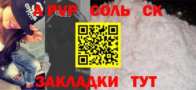 мефедрон VHQ Ликино-Дулёво