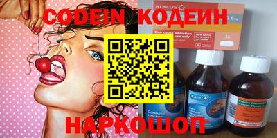 мефедрон VHQ Ликино-Дулёво
