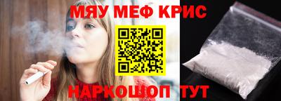 мефедрон VHQ Ликино-Дулёво