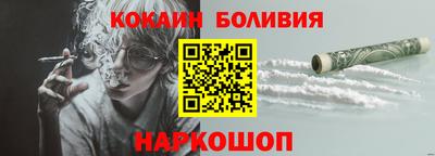 мефедрон VHQ Ликино-Дулёво