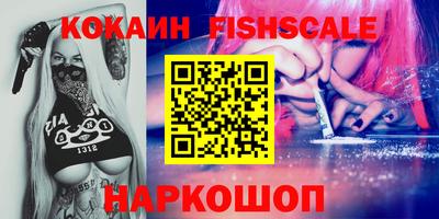 таблы Ливны