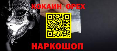 таблы Ливны
