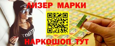 таблы Ливны