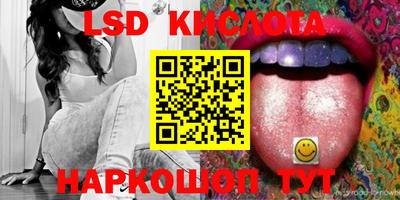 таблы Ливны