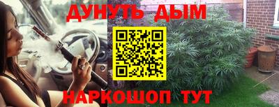 мефедрон VHQ Ликино-Дулёво