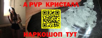герыч Лесосибирск