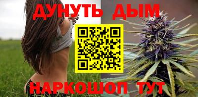 таблы Ливны