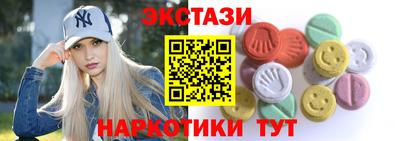 мефедрон VHQ Ликино-Дулёво
