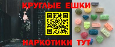таблы Ливны