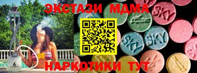 мефедрон VHQ Ликино-Дулёво