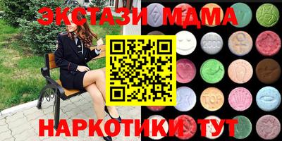 мефедрон VHQ Ликино-Дулёво