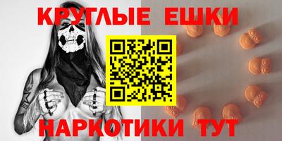 мефедрон VHQ Ликино-Дулёво