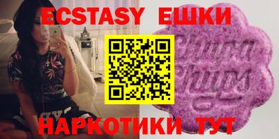 таблы Ливны