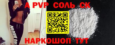 мефедрон VHQ Ликино-Дулёво