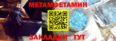мефедрон VHQ Ликино-Дулёво