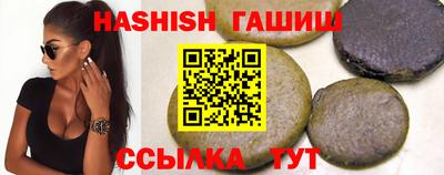 герыч Лесосибирск