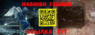 герыч Лесосибирск
