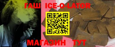 герыч Лесосибирск