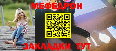 мефедрон VHQ Ликино-Дулёво