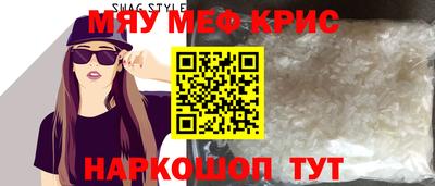 таблы Ливны