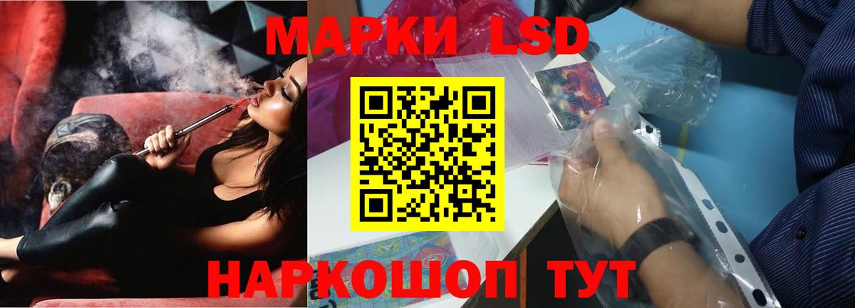LSD-25 экстази ecstasy  Вход с VPN  Торжок  ЛСД экстази ecstasy 