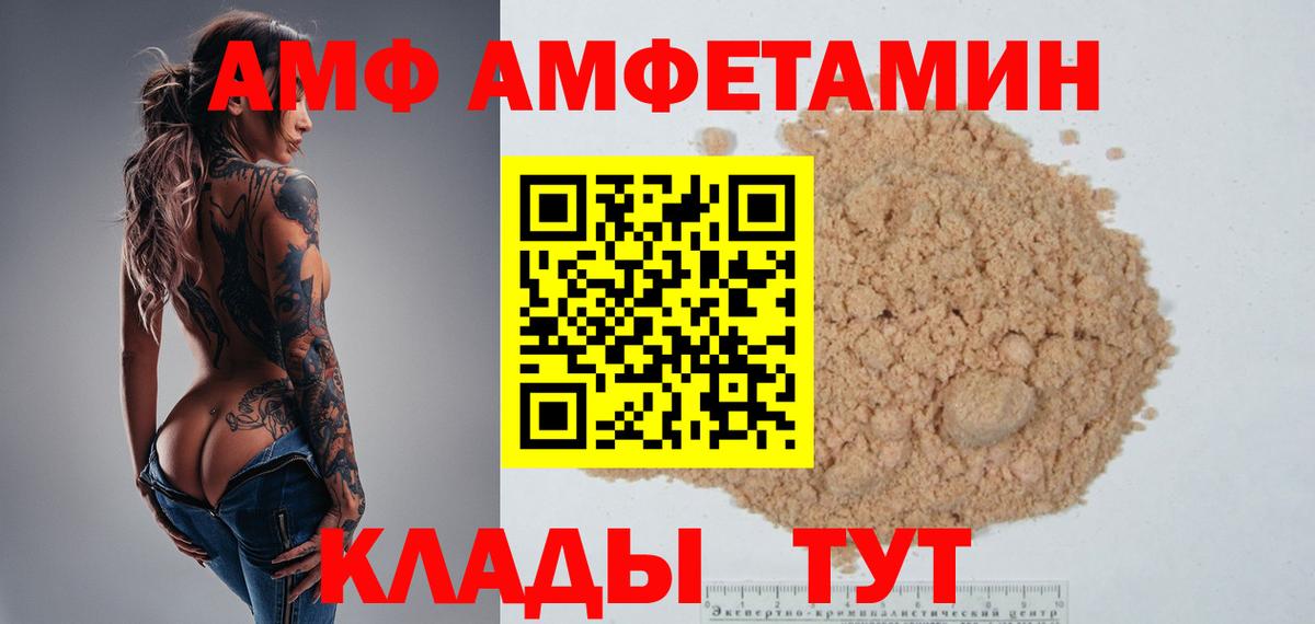 Первитин пудра Торжок