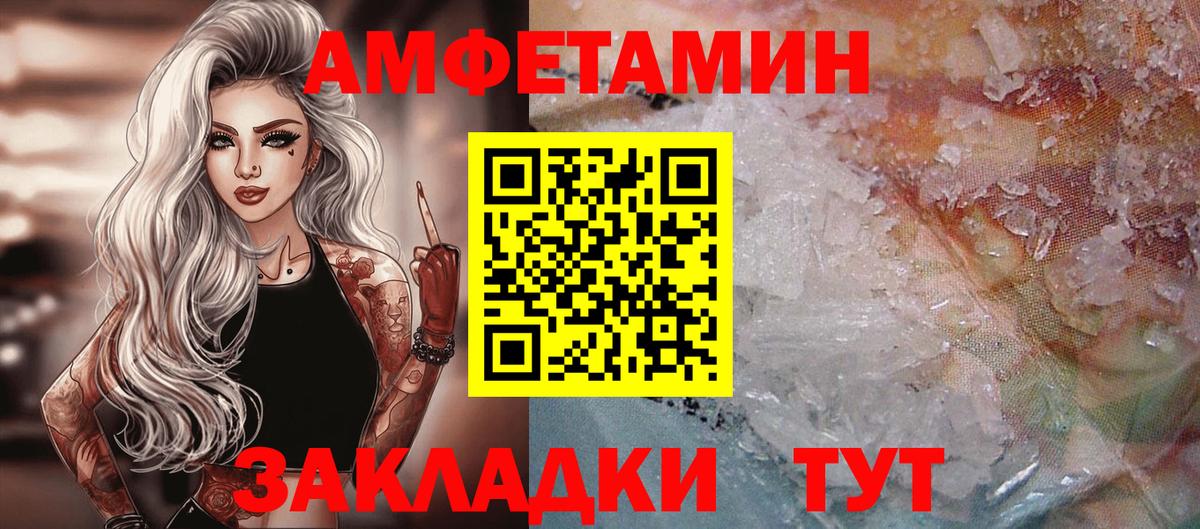 Первитин Methamphetamine  Вход с VPN  Торжок 