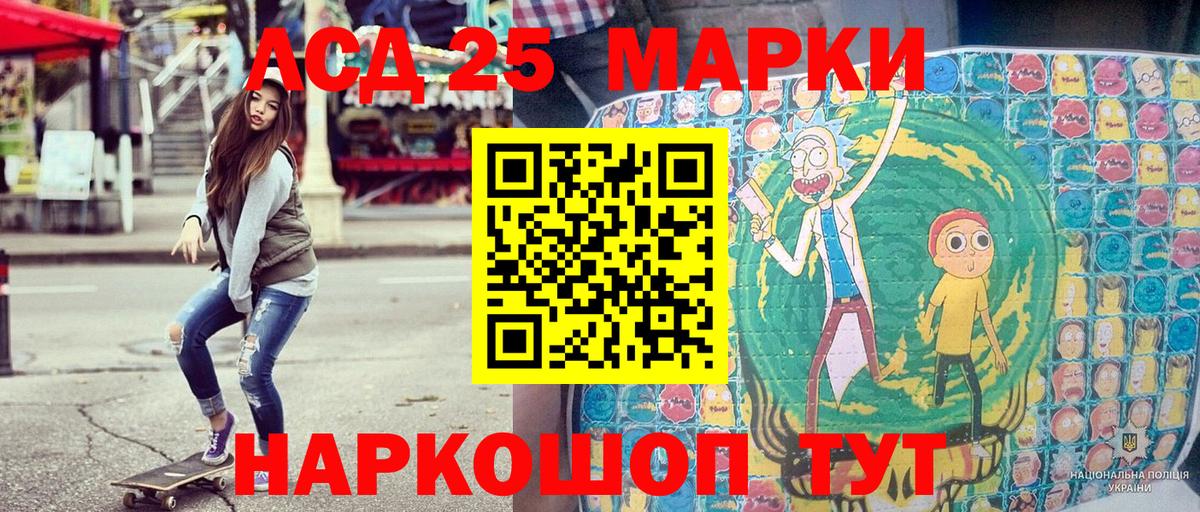 Торжок  Марки N-bome 1500мкг  Вход с VPN  Наркотические марки  Марки N-bome 1500мкг 