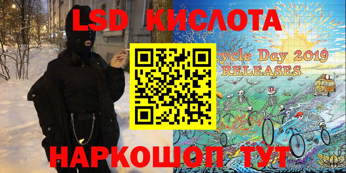 Марки 25I-NBOMe 1,5мг Торжок