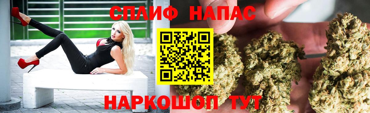 Бошки Шишки марихуана Торжок